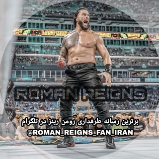 Логотип канала roman_reigns_fan_iran