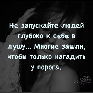 Логотип канала stihisti