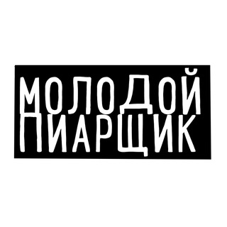 Логотип канала molodoypr