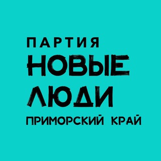 Логотип канала newpeoplevladivostok