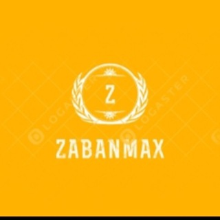 Логотип zabanmax