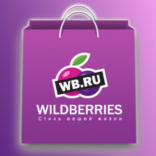 Логотип канала wildberries_for_my_home