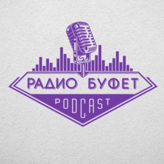 Логотип radiobufet