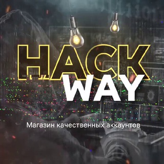 Логотип канала hackways