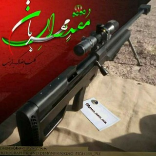 Логотип armed_forces_iran