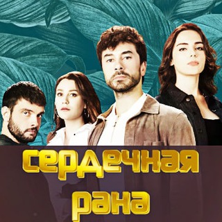 Логотип канала turkeyserial_ayturk