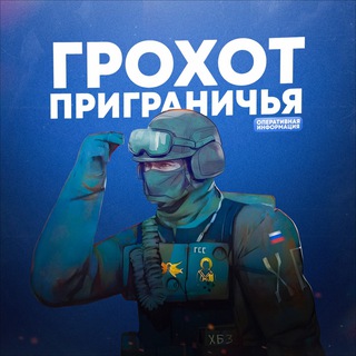 Логотип канала grohot_pgr