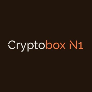 Логотип cryptoboxn1