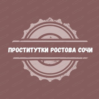 Логотип канала rostov_sochi_prostitute_eskort