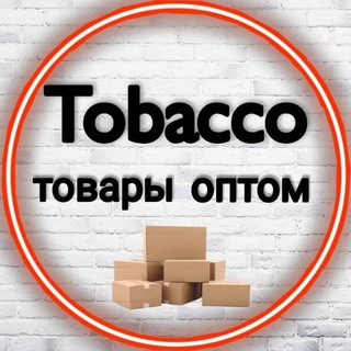 Логотип канала tobaccotovaropt