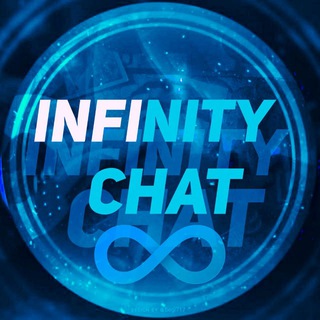 Логотип канала infinitypr_chat