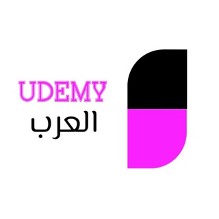 Логотип канала arabic_udemy