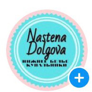 Логотип канала nastenadolgova