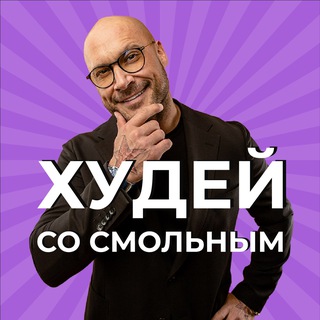 Логотип канала the_smolniy