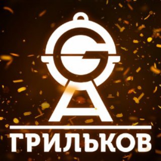 Логотип канала grilkoff