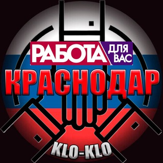 Логотип канала kloklo_rabotakrd