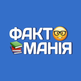 Логотип канала Factomania_Mir