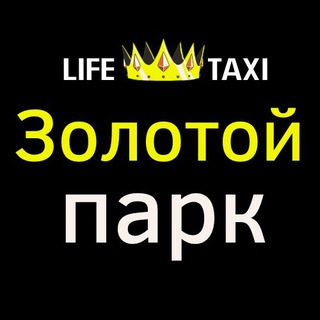 Логотип канала lifetaxigold