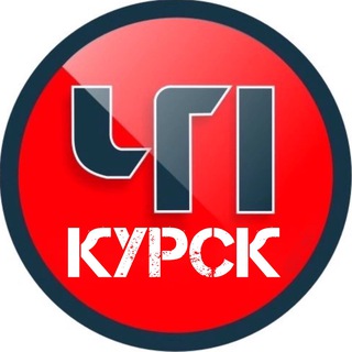 Логотип chp_kursk