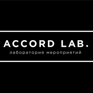 Логотип канала accordlab