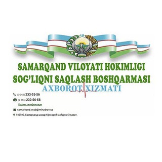 Логотип samvssb