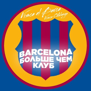 Логотип канала BestFootballClubBarca