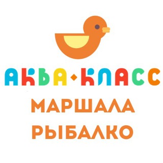 Логотип канала aquaclass_mrybalko