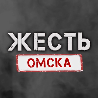 Логотип ghest_omskk