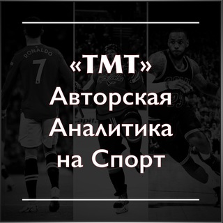 Логотип канала tmt_hockey