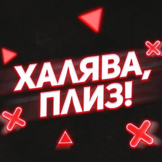 Логотип канала AAAAAEiiHCfdt74BBVXFSg