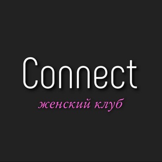 Логотип канала connect_club_nn