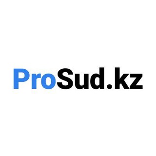 Логотип канала prosud_kz