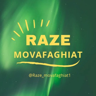 Логотип канала Raze_movafaghiat1