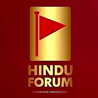 Логотип канала hindu_forum