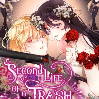 Логотип канала second_life_of_trash_princess