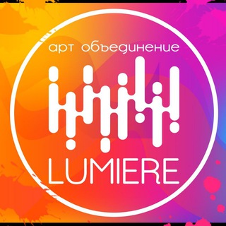 Логотип lumiere_65