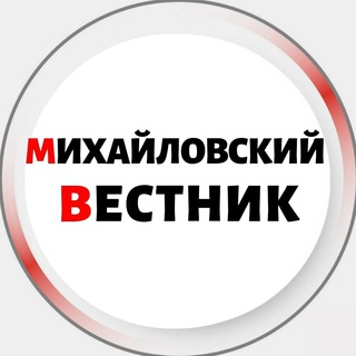 Логотип канала mikh_vestnik