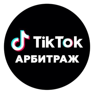 Логотип канала tiktokcpa