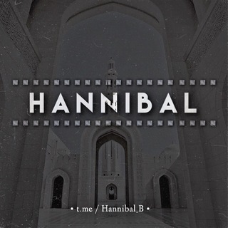 Логотип канала hannibal_b