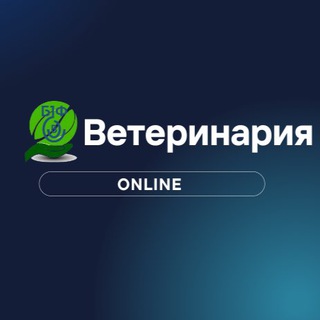 Логотип канала veterinariya_online