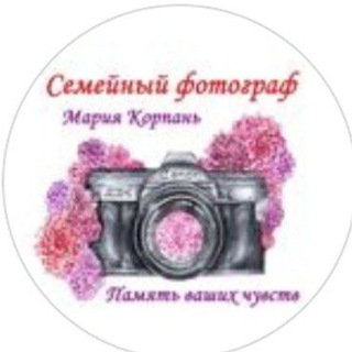 Логотип канала mariya_korpan_photo