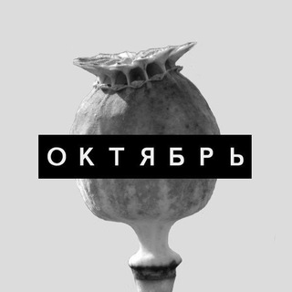 Логотип канала octobermusick