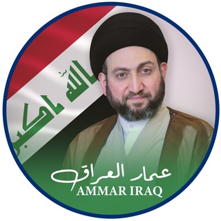 Логотип канала ammaraliraq