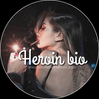 Логотип heroin_bioo