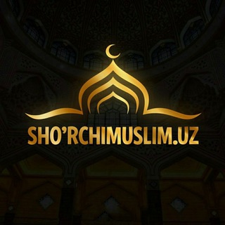 Логотип канала shurchimuslim_uz