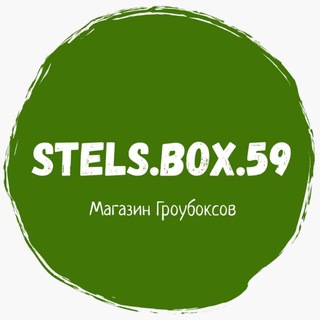 Логотип канала stelsbox59