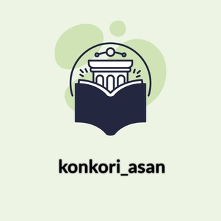 Логотип konkori_asan