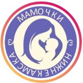 Логотип канала mamynizhnekamska