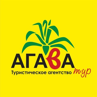 Логотип канала agavatour