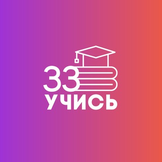 Логотип uchis33